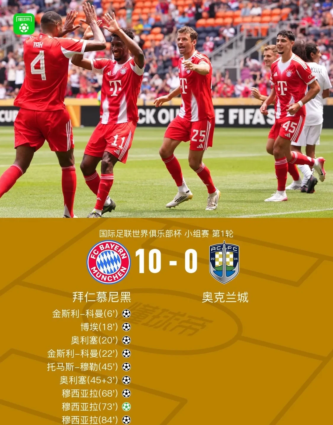 包含转折点！莱比锡远射贴柱；西甲国际比赛日攻防权衡；悬念犹存；身体对抗强度拉满的词条