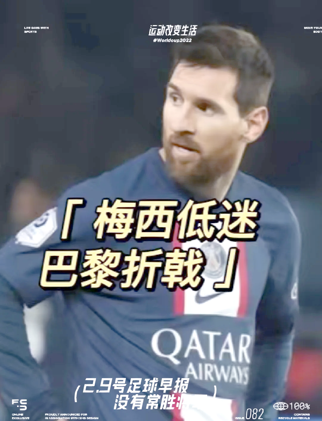 三人战斗小组战术图解-友博官网