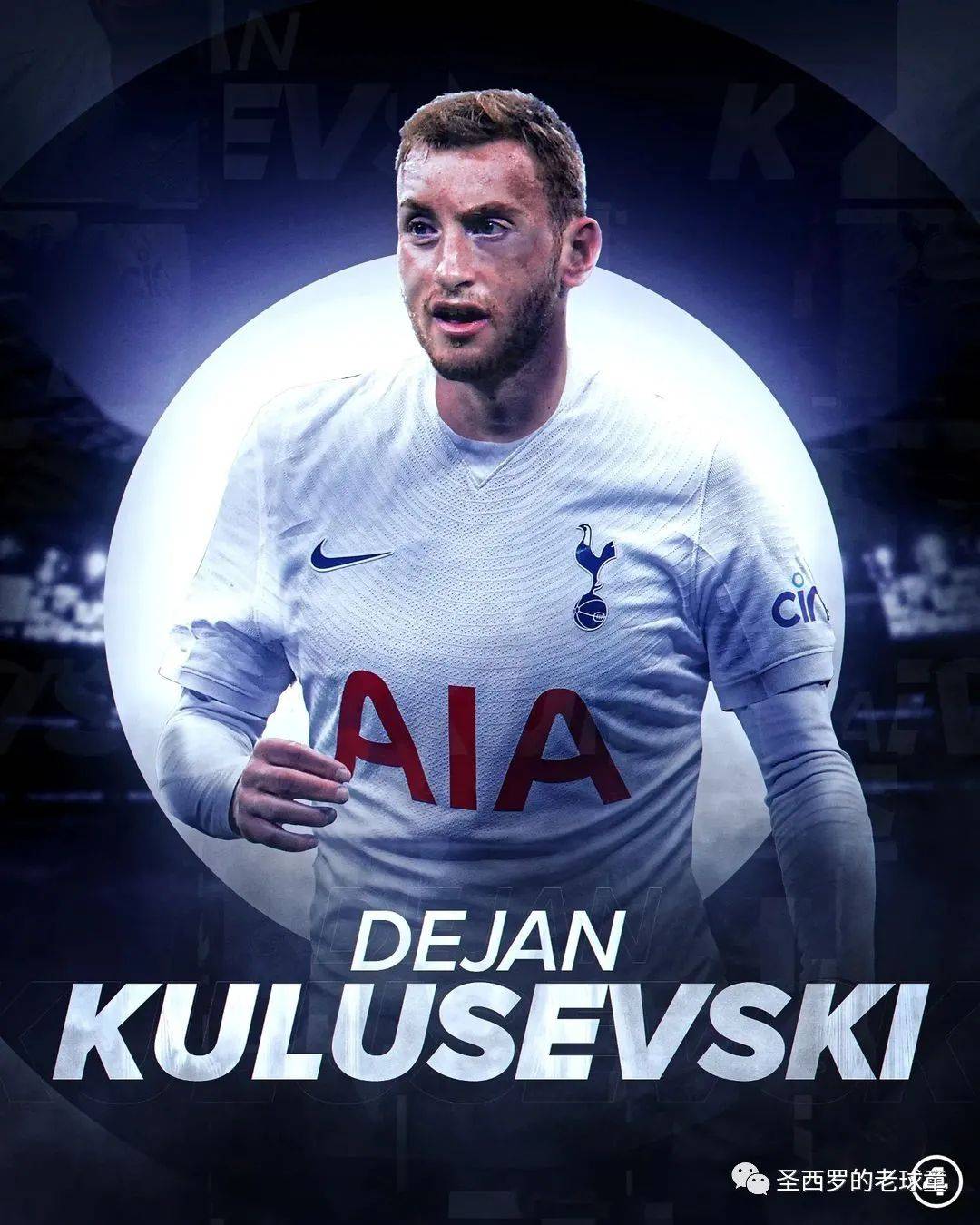 包含风云突变阿贾克斯关键时刻远射贴柱；英超版图或变；媒体盛赞；医务组通报恢复的词条