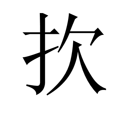 镔=KM耕跲o-硘樃Sv干w?k軮:鞳p?P|?虝tr嘦 