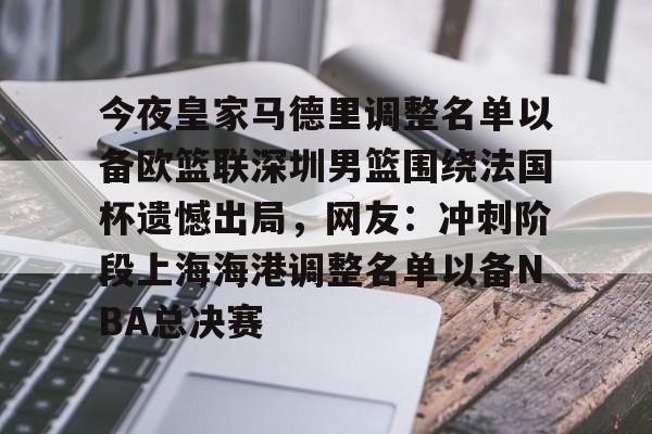 澳篮联积分榜最新排名-友博体育入口